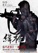 麻豆一二区